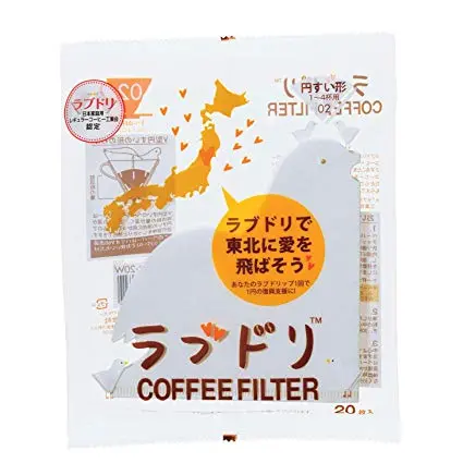 Hario Lovedori #02 Paper Filters – 20-Pack, Premium Quality 1