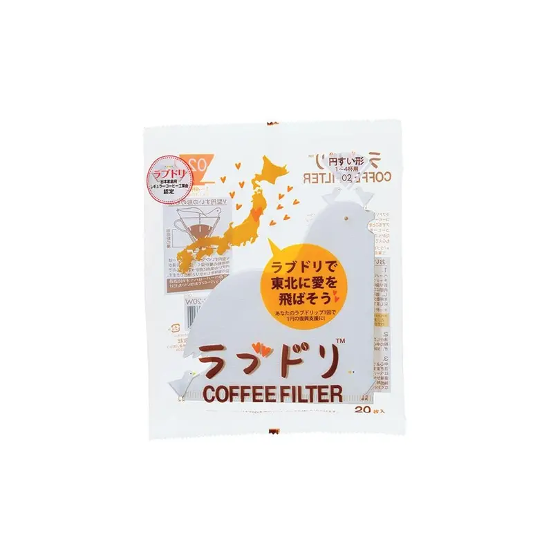 Hario V60 Love Bird Filter Papers – Size 02 (20-Pack) 1