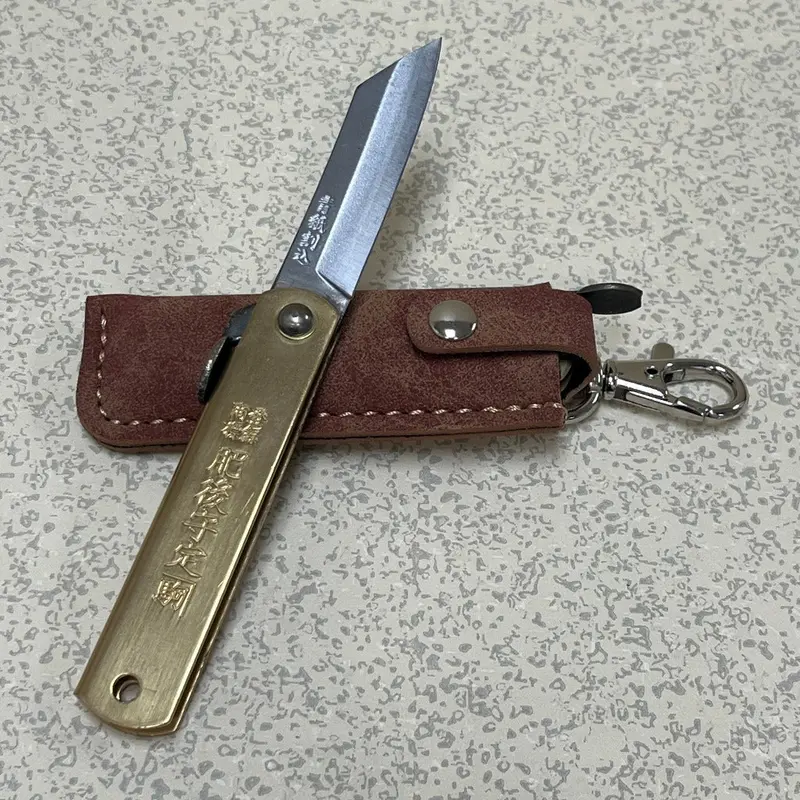 Higonokami Mini Folding Knife Keychain 1